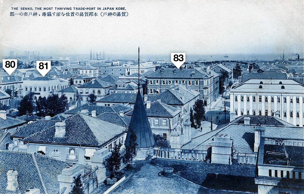 Kyomachi, Kobe, 1920s