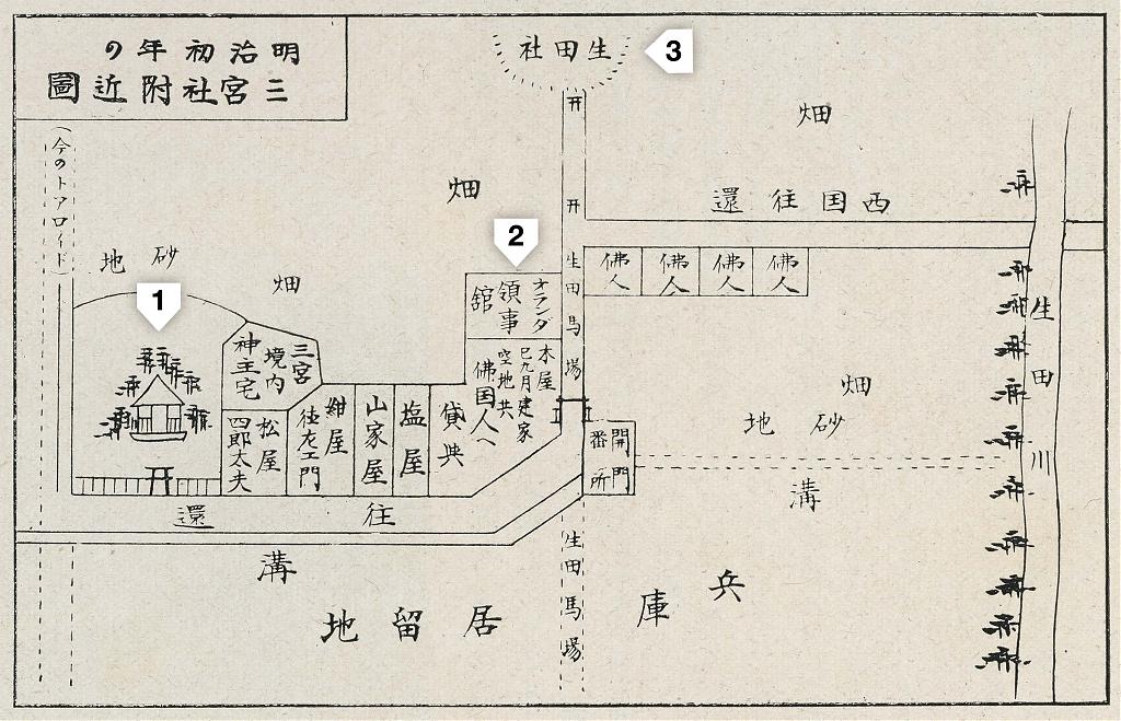 Map of Dutch Consulate near Sannomiya Shrine