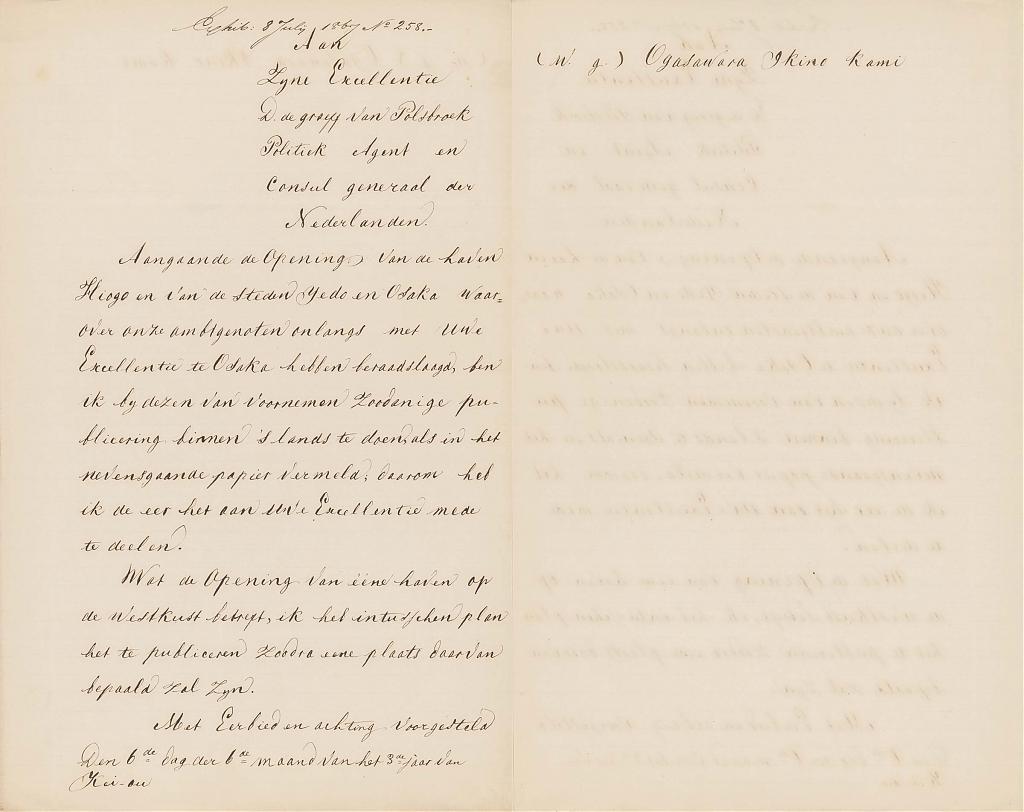 1867 Shogunate letter about the opening of Kobe, Osaka and Edo ports