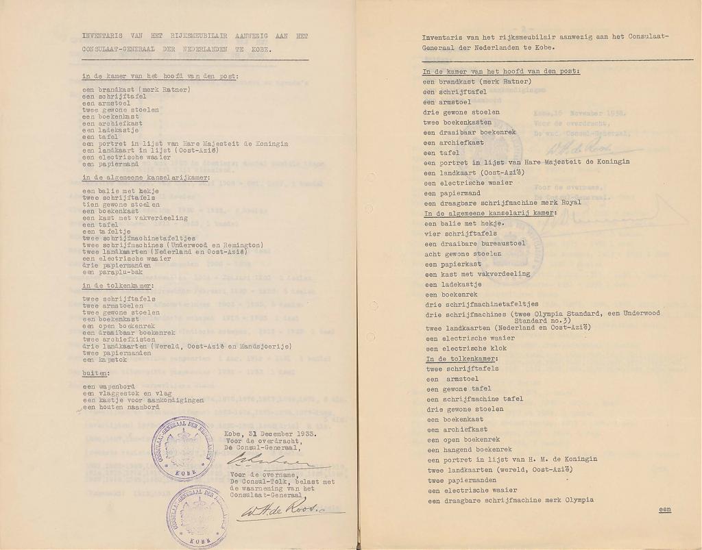 1933年(左)と1938年のオランダ総領事館の棚卸表