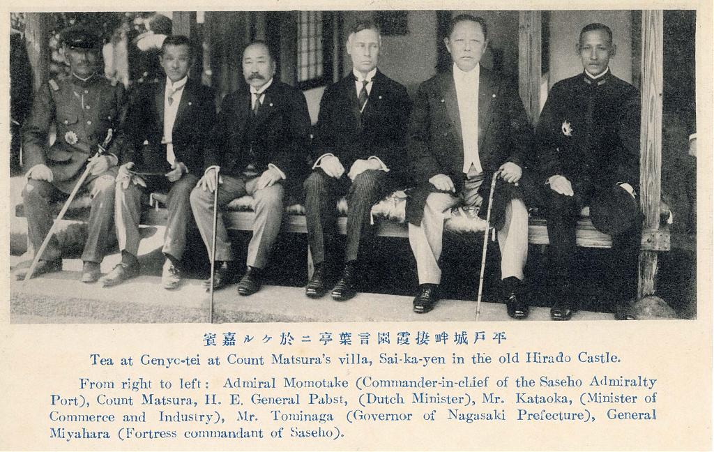 1925年、日本政府要人たちとパブスト。