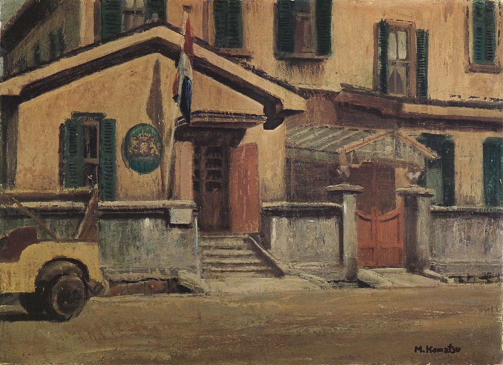 小松益喜・神戸、山本通沿いに建つオランダ領事館。