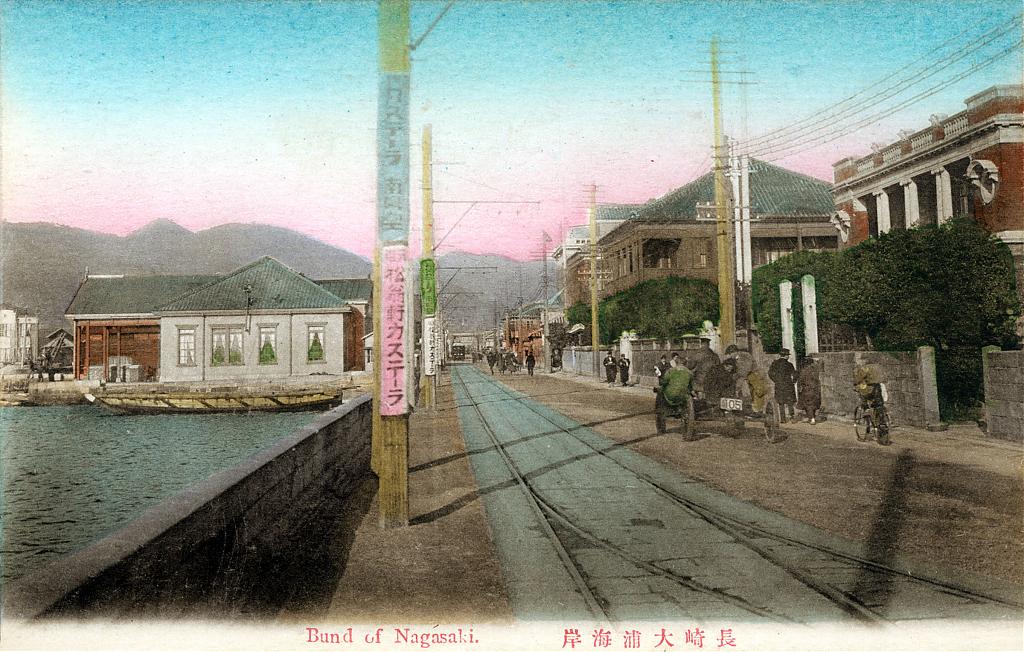 1910年代ごろの長崎の大浦海岸通にある居留地。