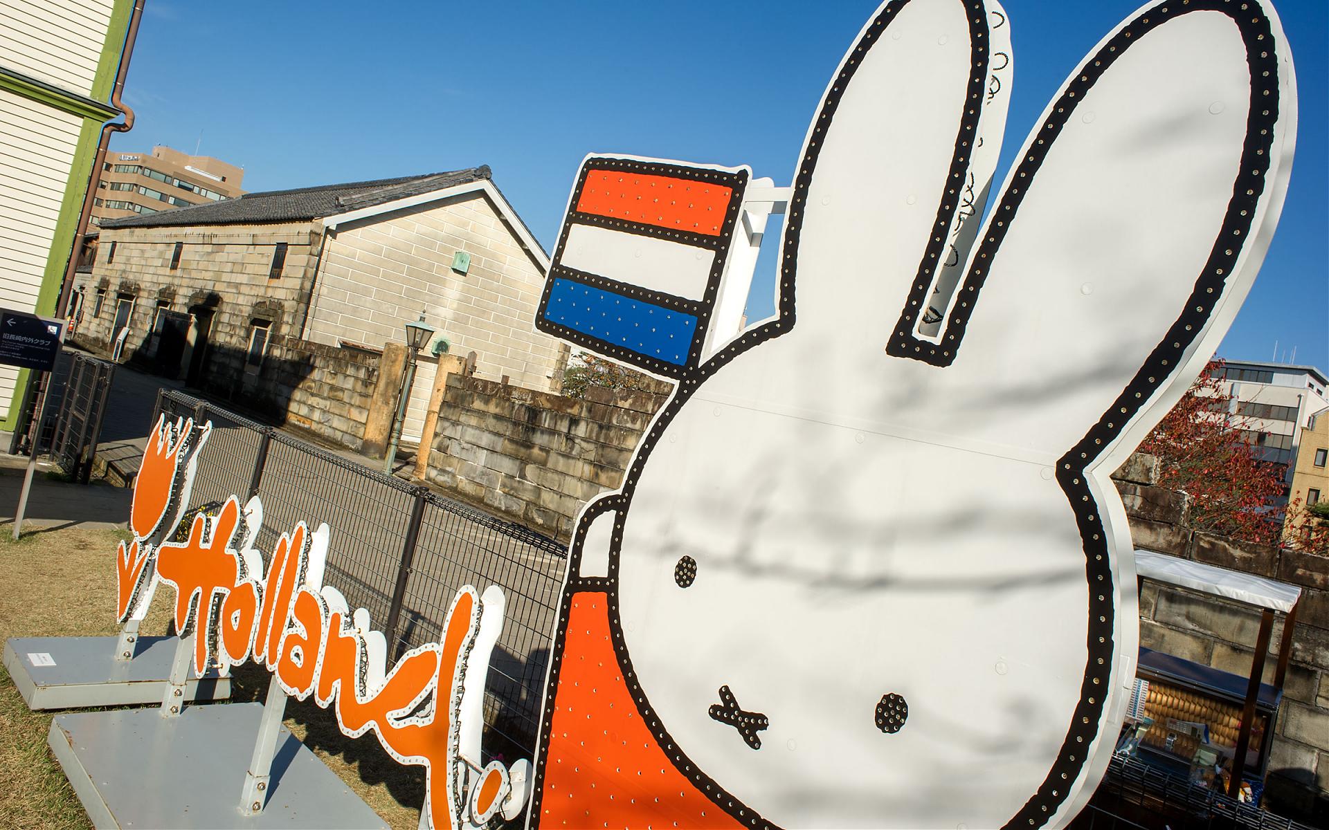 ディック・ブルーナが演じたミッフィー