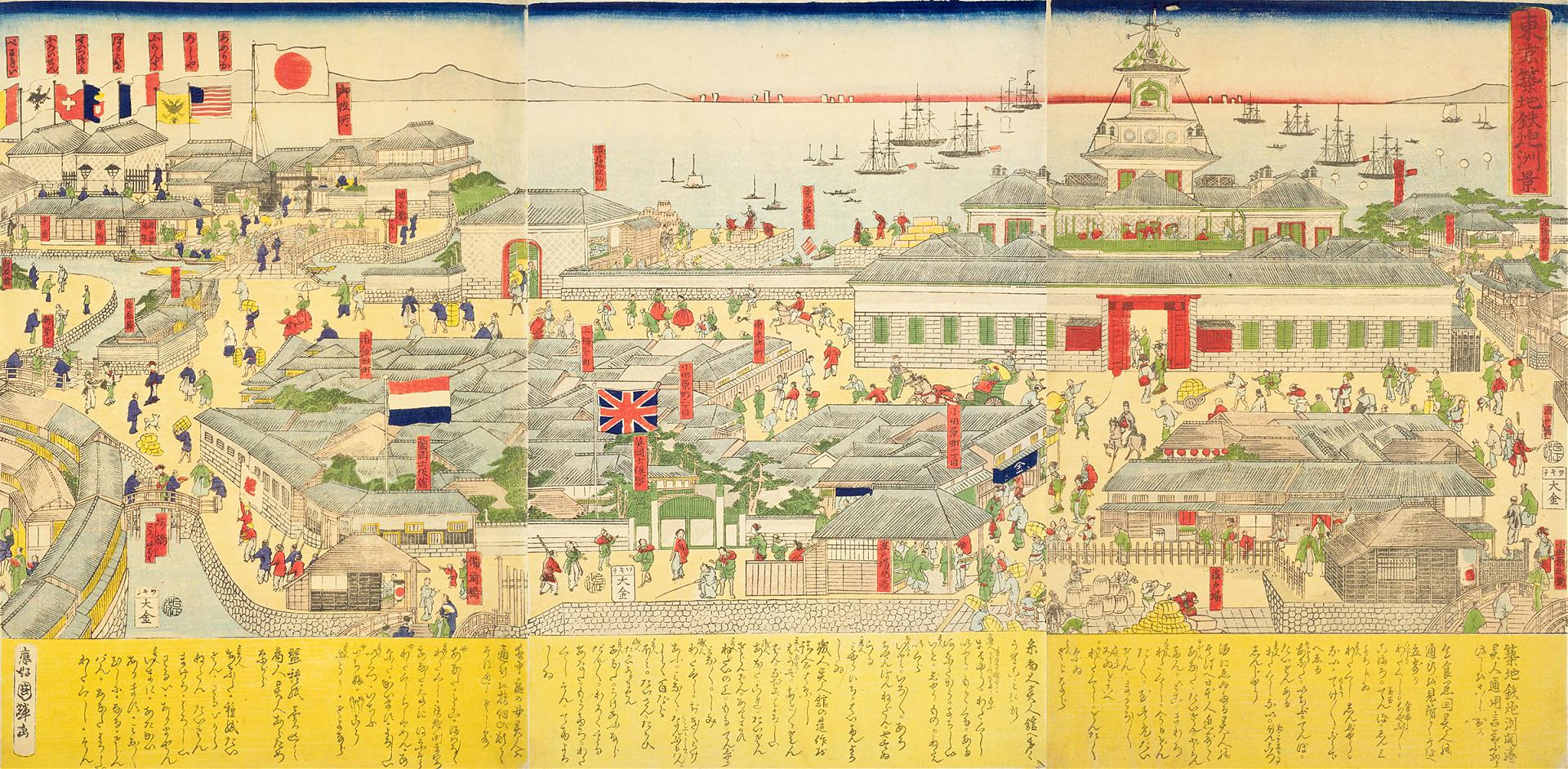 東京・築地のオランダ領事館。